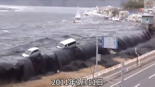 日本3·11大地震的真实影像#珍贵影像 #历史