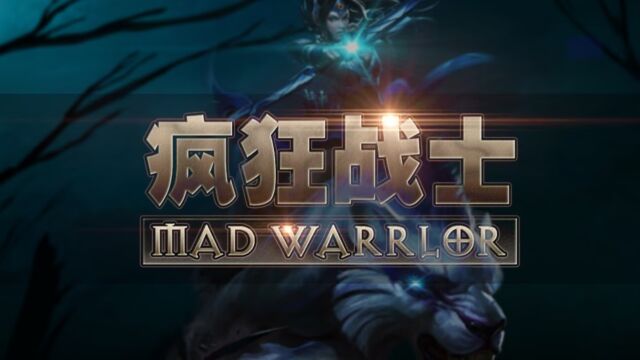 dota2游廊地图:疯狂战士