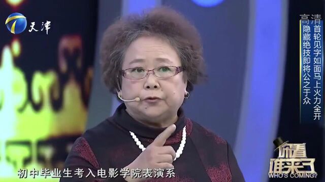 李明珠多才多艺,现场演唱歌曲《雁南飞》,观众掌声不断丨你看