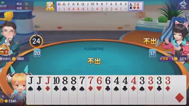 棋牌游戏 #游戏搞笑 #休闲游戏 #JJ斗地主