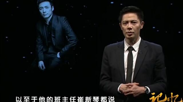 祖峰毕业于北电96级“明星班”,反差巨大的角色,让观众眼前一亮