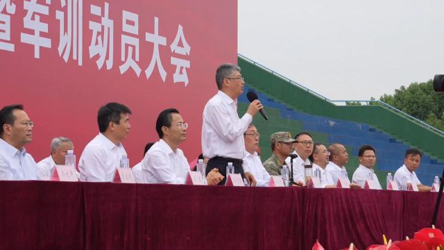 张志强出席淮南师范学院2023级新生开学典礼暨军训动员大会