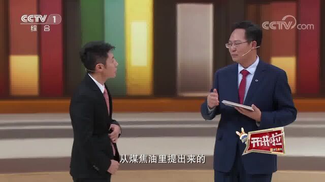 糖精原来不是糖,并不是由糖提炼出来的!