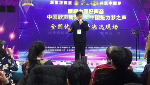 星耀中国好声音2023第一全国优秀选手北京决选 李世金