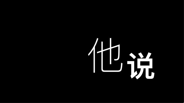 体验不同岗位系列大片——软件开发工程师