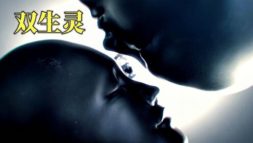 根据日本恐怖小说家法条遥同名作改编的电影《二重身》，震撼来袭