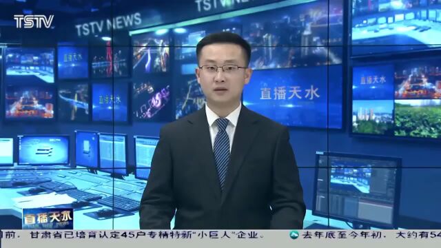 天水市退役军人优待证办理达80%以上