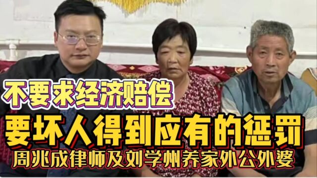 刘学州事件再次开庭冲上热搜,他的离去谁的过错?