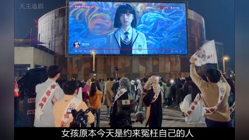 最新狗血韩剧《七人的逃脱》全新上映(6)#七人的逃脱韩剧#韩剧#严基俊#黄正音_高清1080P在线观看平台_腾讯视频