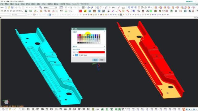 UG设计之基础操作,产品的颜色调节,让模具五颜六色