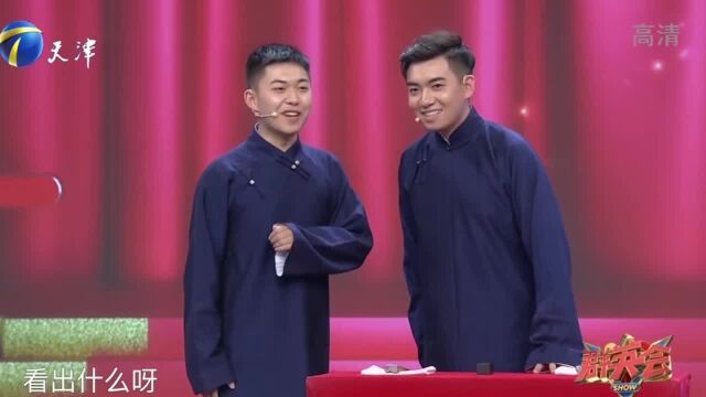 相声《童年作文》:方佳炜与霍星辰欢乐演绎,笑翻全场!丨群英会