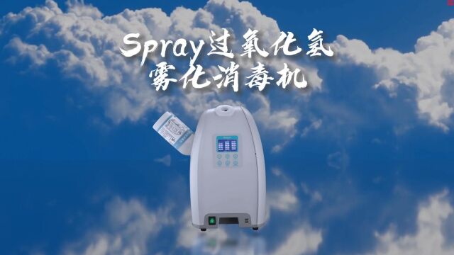 Spray过氧化氢物化消毒机 纳米级干雾式无死角消毒,99.99%有效消毒,给患者一个放心的诊疗环境!