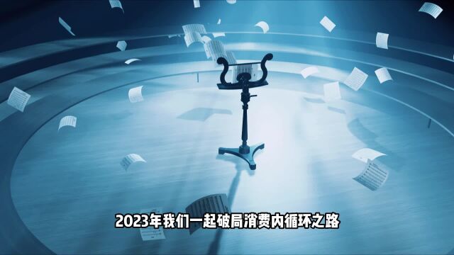 家庭小型化带动了5大行业细分赛道 智能化、孤独化、品质化成为主流趋势