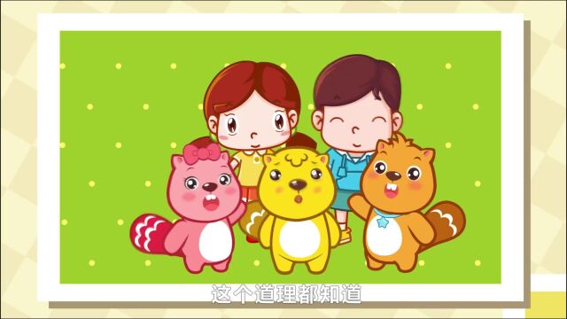 贝瓦儿歌64:早教儿歌学习歌,活到老学到老,宝宝们都爱听