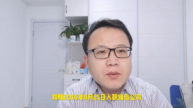 总经理未签订劳动合同,单位要支付二倍工资?再审法院有不同意见