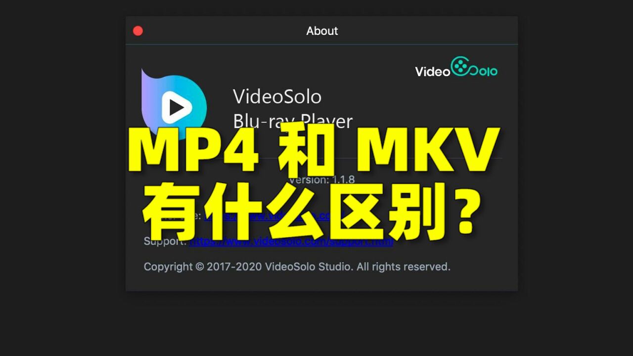 MP4和MKV有什么区别？用哪种格式更好？_高清