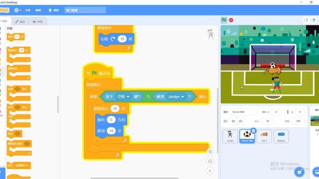 Scratch编程复习视频~足球游戏