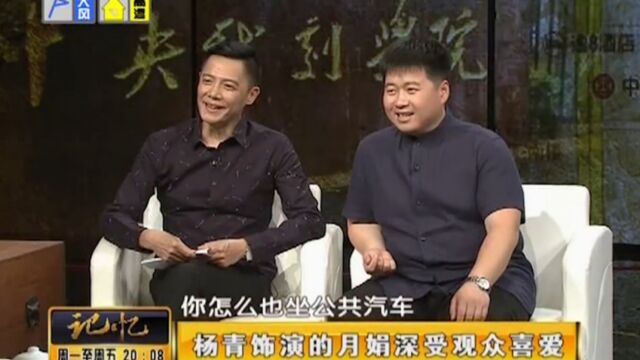 著名演员杨青,出演“月娟”后被熟知,讲述当年被观众喜爱的程度