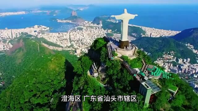 广东汕头市澄海区值得游玩的旅游景点有哪些?自驾游有什么攻略?