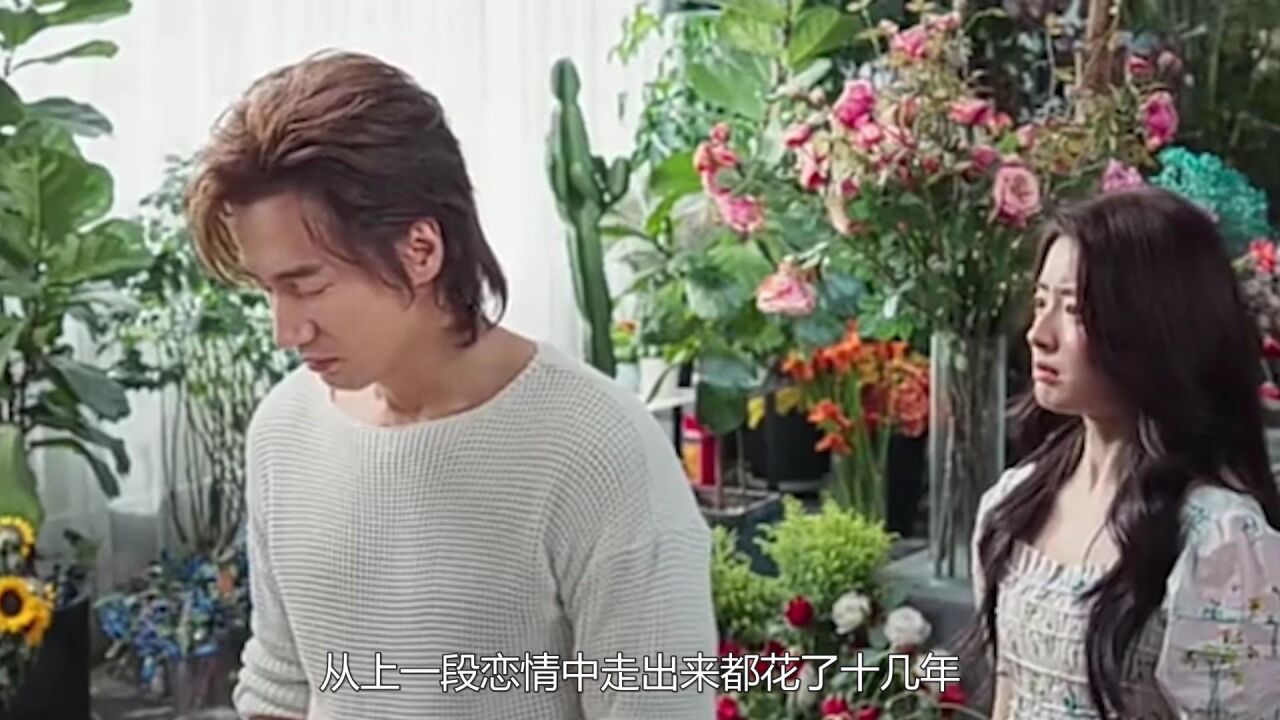 夏花:言承旭这段哭戏演技炸裂,徐若晗当场吓懵:萧寒我不分手了