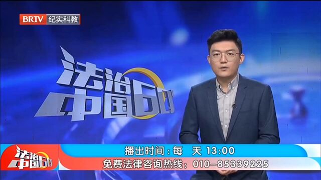 骗子冒充租客,骗走房东500万