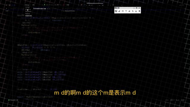 【C语言 C++入门 易道云编程】从异形窗口剖析UI的本质(中)