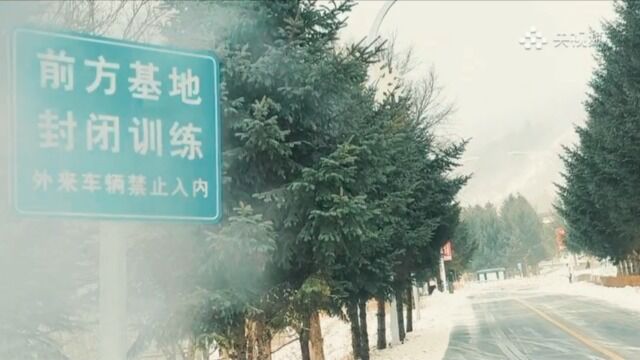 雪域救援技术培训