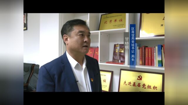 优化营商环境 加快推进百年矿区经济社会发展全面绿色转型步伐