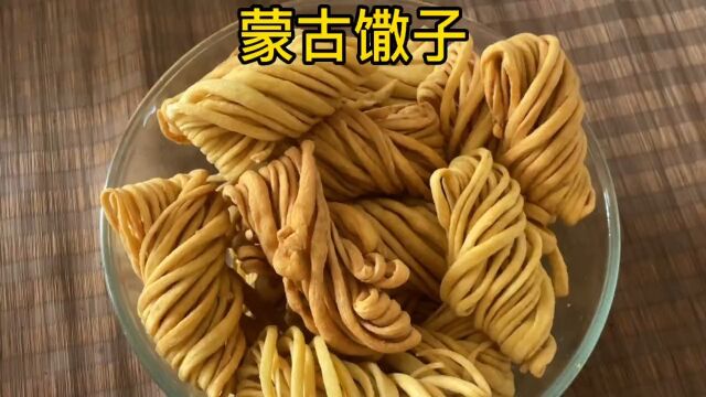 内蒙特色