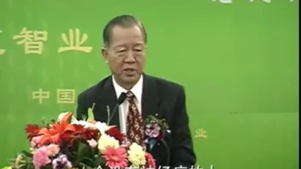 曾仕强总裁领导学7_高清1080P在线观看平台_腾讯视频