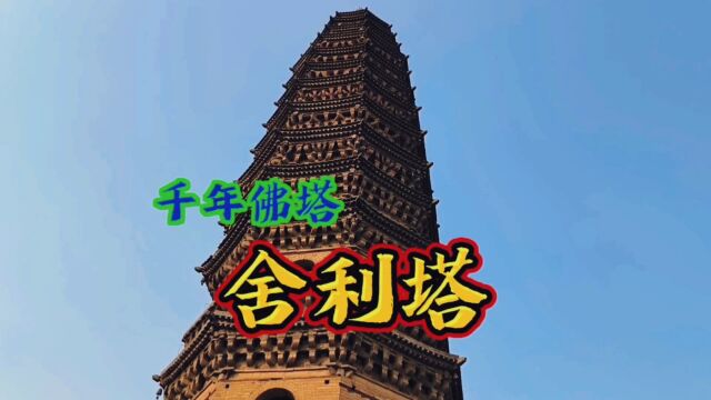 千年古县武安名字由来,暨以武功安邦平定天下,全城人个个精通武艺?