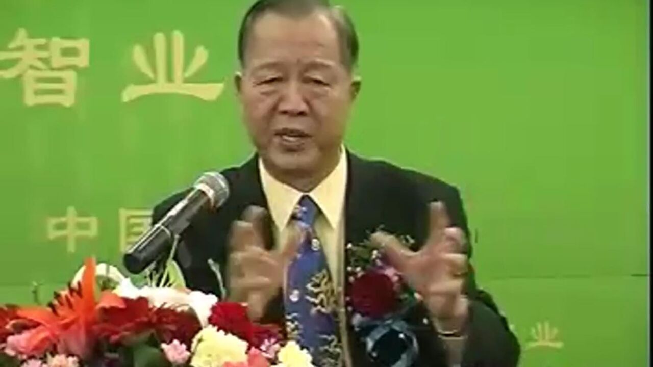 财神文化合集_曾仕强总裁领导学1_高清1080P在线观看平台_腾讯视频