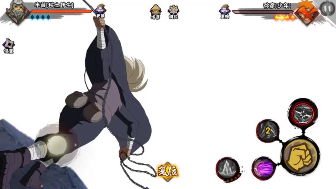 半藏秽土转生连招推荐1