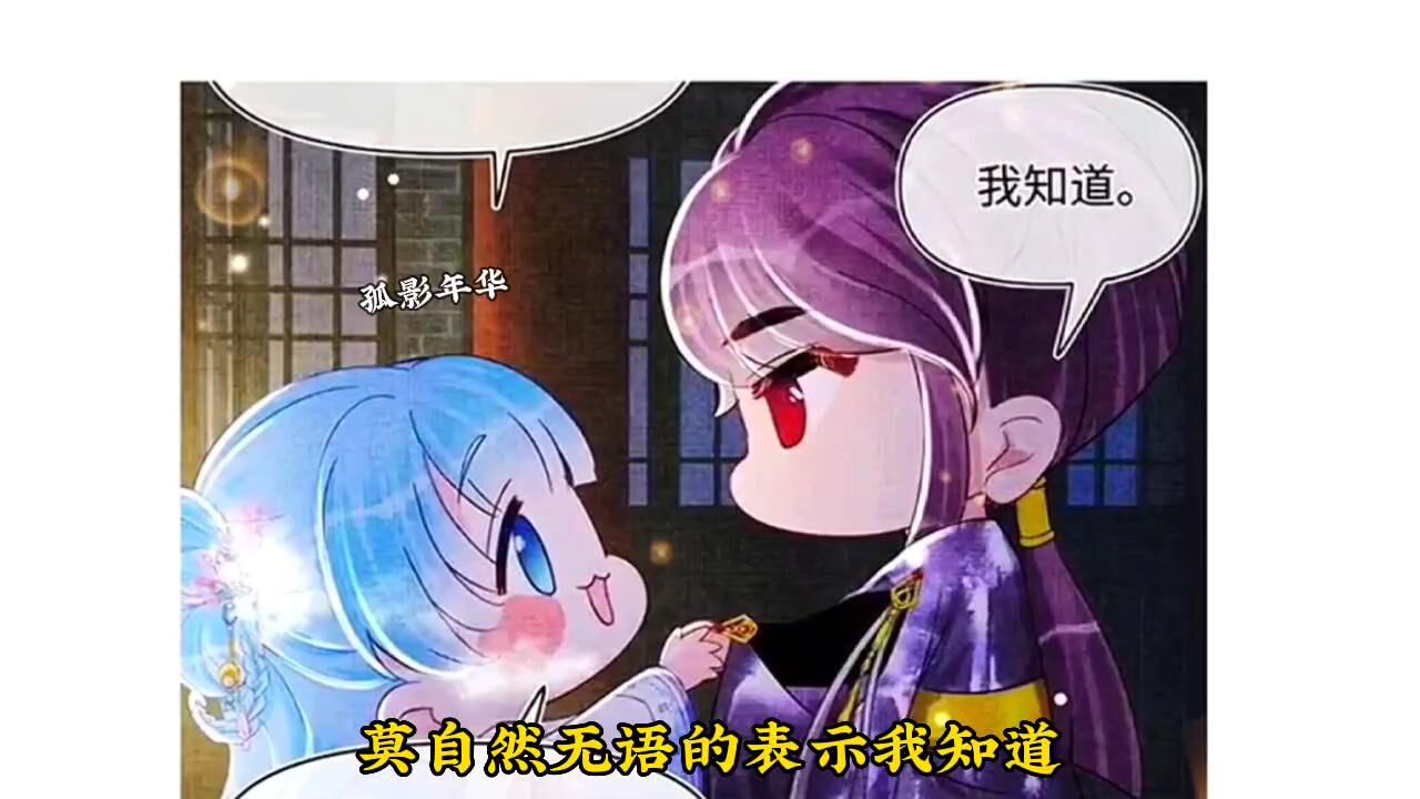 鲛人崽崽三岁啦:小公主初遇四皇兄,差点挨板子?_高清1080P在线观看平台_腾讯视频