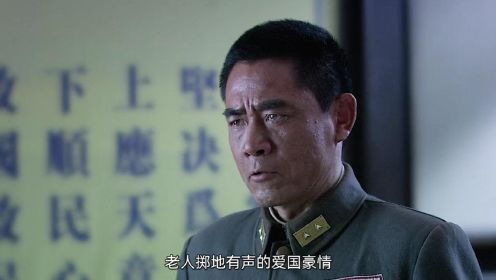 第9集、冯天魁为保住抗日铁军，联合群众保住军队