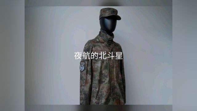 19丛林迷彩夏通用作战服