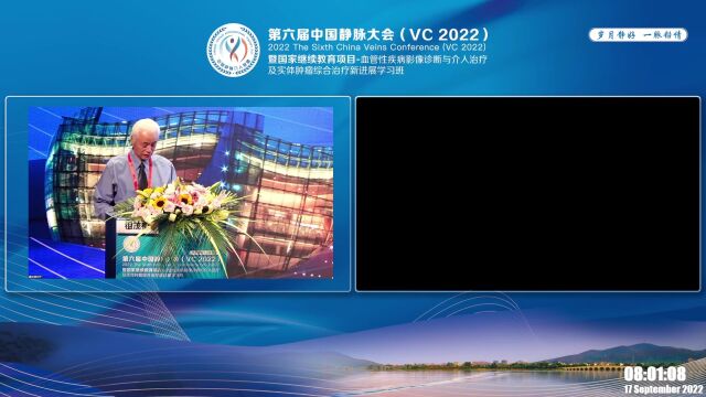 VC2022|祖茂衡教授:肝后性门脉高压的临床特征及介入治疗