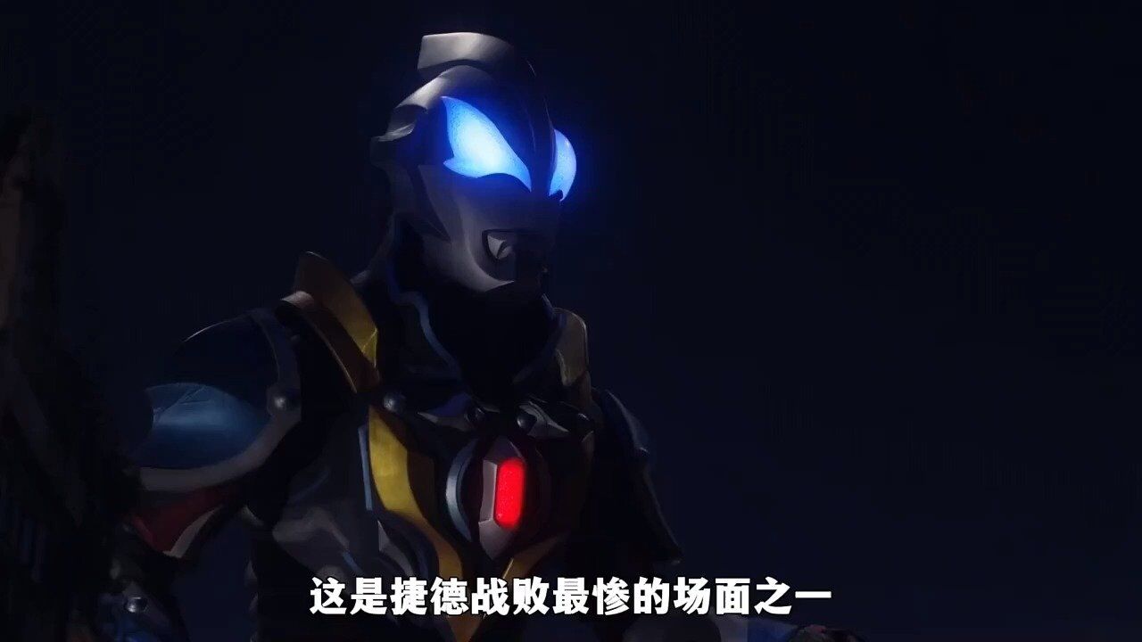泽塔奥特曼:虚空怪兽格利扎吞噬孝子捷德,泽塔获取贝利亚黄昏#上奥特曼_腾讯视频