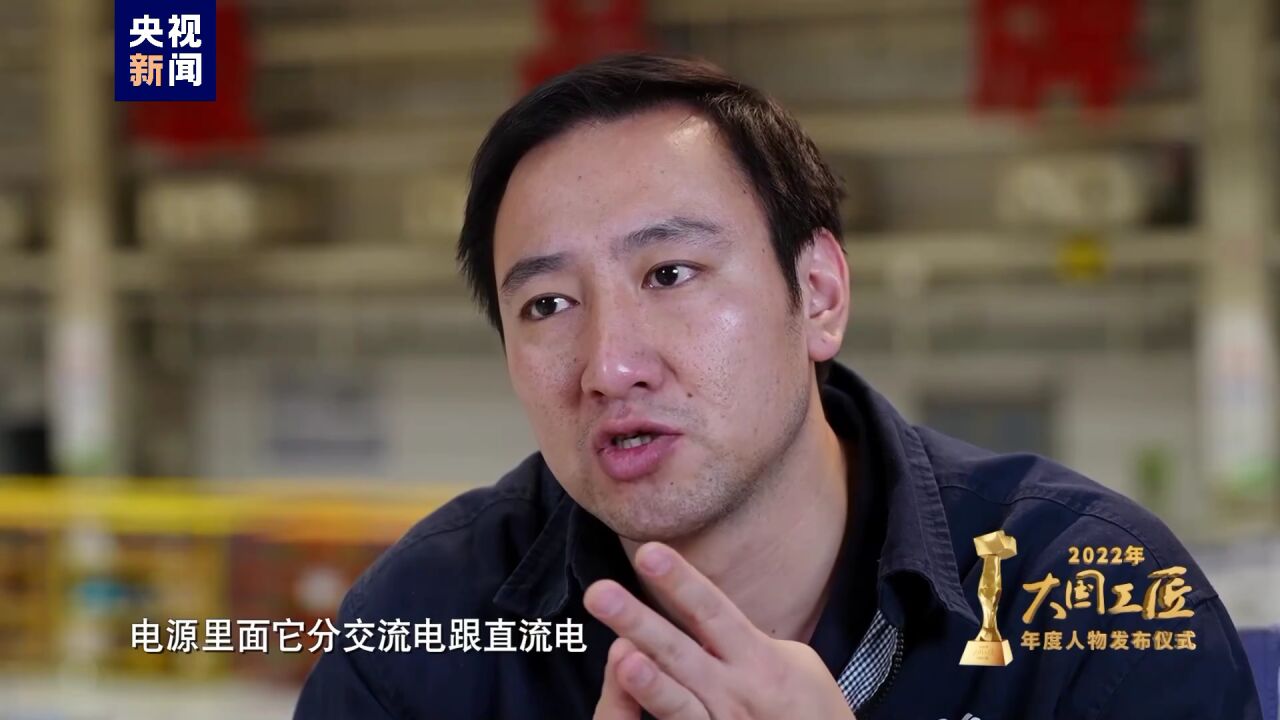 周琦炜获评2022年“大国工匠年度人物”_高清