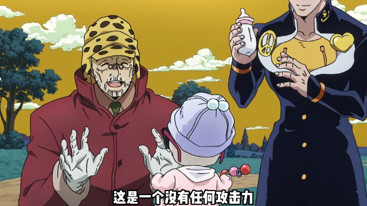 《jojo的奇妙冒险》jojo替身盘点透明宝宝