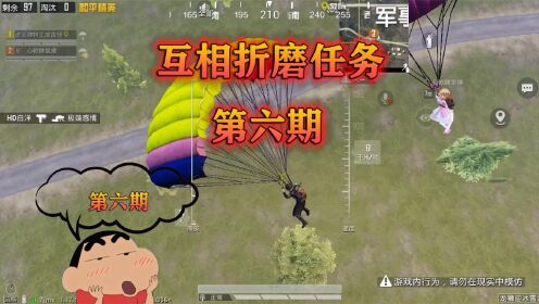 皮皮怪游戏:仅用重狙+喷子,50发子弹吃鸡,这任务让我浑身发抖!_高清1080P在线观看平台_腾讯视频