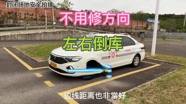 #驾校学车 #逢考必过