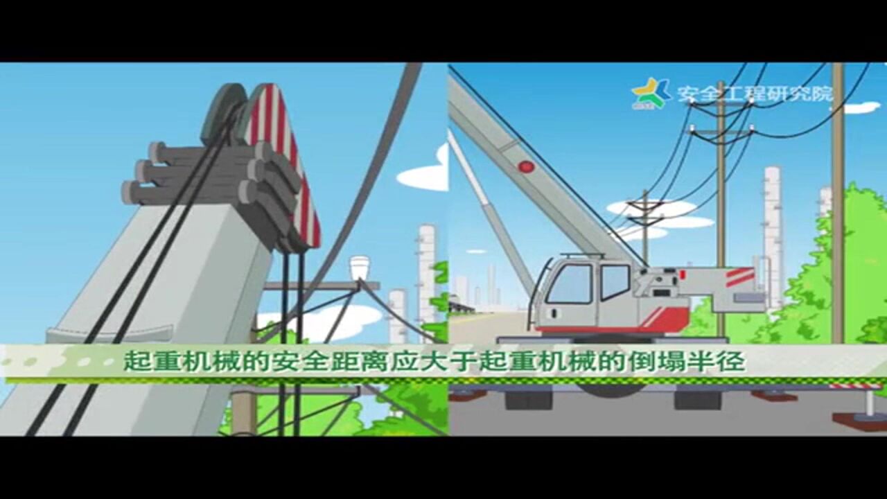 起重吊装事故_高清1