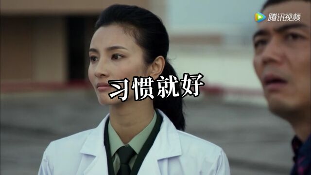 习惯就好,加油!