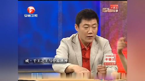 “牌王”马洪刚，揭露扑克牌背后秘密，观众一脸懵丨说出你的故事