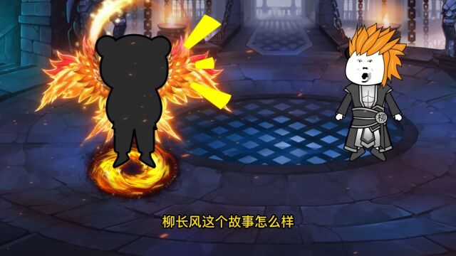 万古战神第七集无敌爽文修仙系列连载中原创勿搬