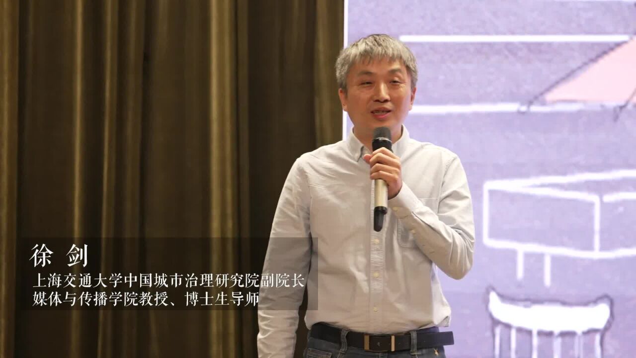 徐剑-咖啡文化和上海城市精神_高清1080P在线观看平台_腾讯视频