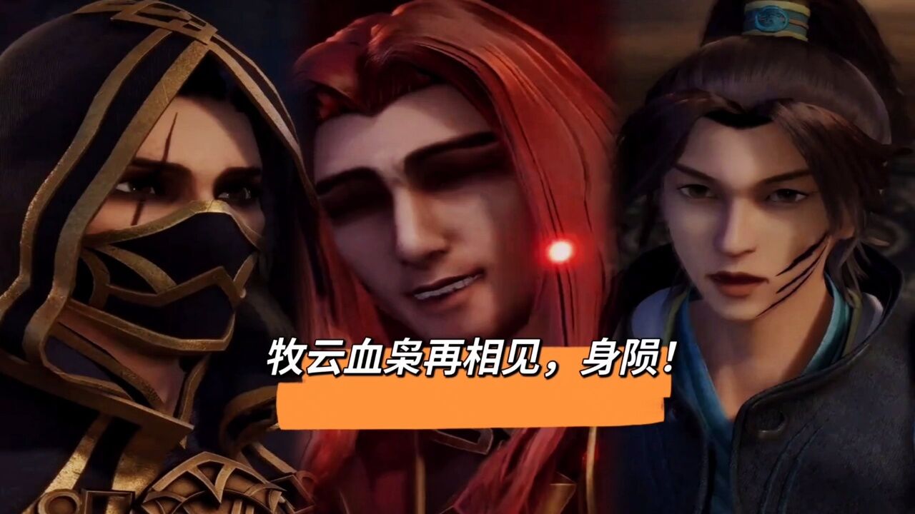 无上神帝血枭简介