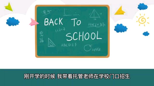 对于一年级的孩子来说,最重要的并不是作业