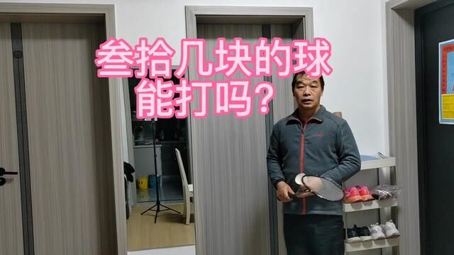 稳定耐打手感好 这就是能打的羽毛球#羽毛球 #羽毛球装备 #羽毛球生产#羽毛球工厂#南昌羽毛球